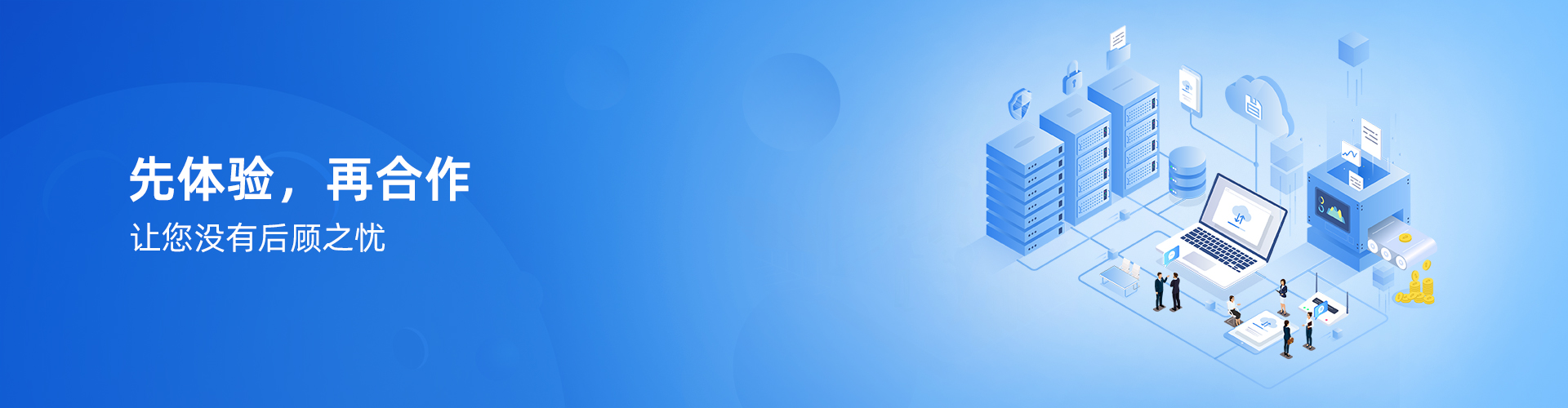 Wending·问鼎娱乐(中国)官方网站