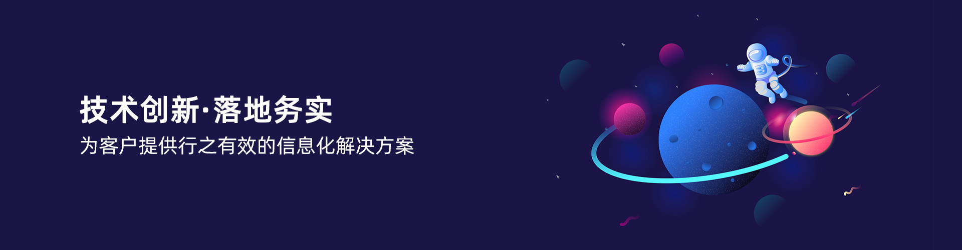 Wending·问鼎娱乐(中国)官方网站