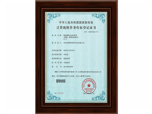 Wending·问鼎娱乐(中国)官方网站