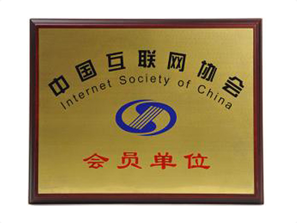 Wending·问鼎娱乐(中国)官方网站