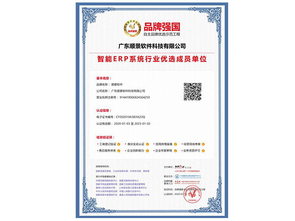 Wending·问鼎娱乐(中国)官方网站