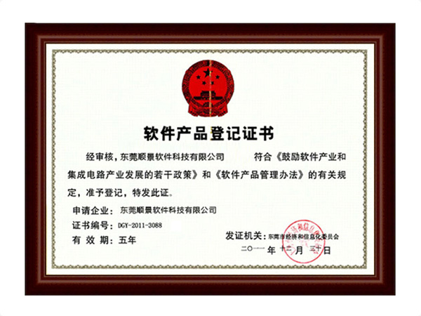 Wending·问鼎娱乐(中国)官方网站