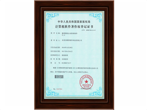 Wending·问鼎娱乐(中国)官方网站