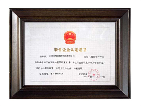 Wending·问鼎娱乐(中国)官方网站
