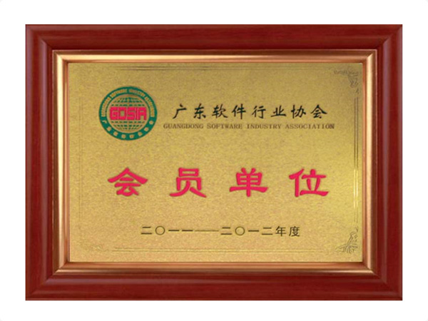 Wending·问鼎娱乐(中国)官方网站