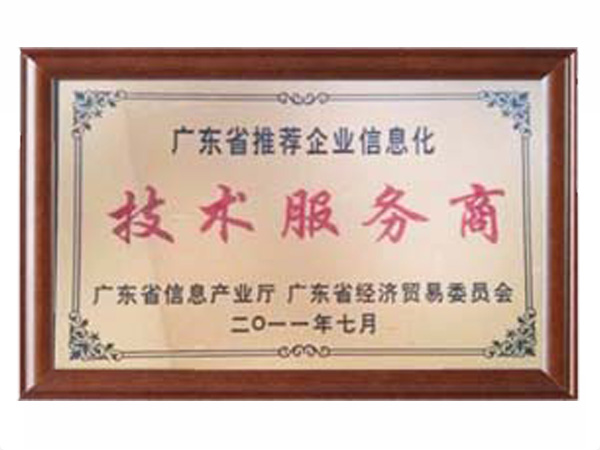 Wending·问鼎娱乐(中国)官方网站