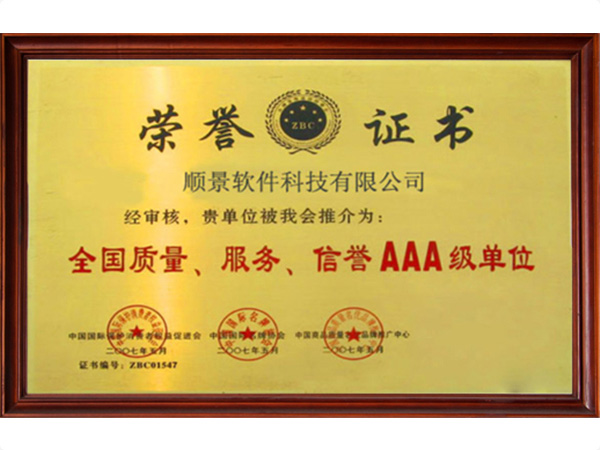 Wending·问鼎娱乐(中国)官方网站