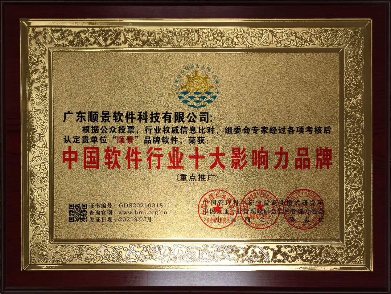 Wending·问鼎娱乐(中国)官方网站