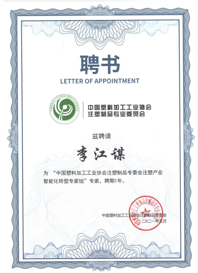 Wending·问鼎娱乐(中国)官方网站