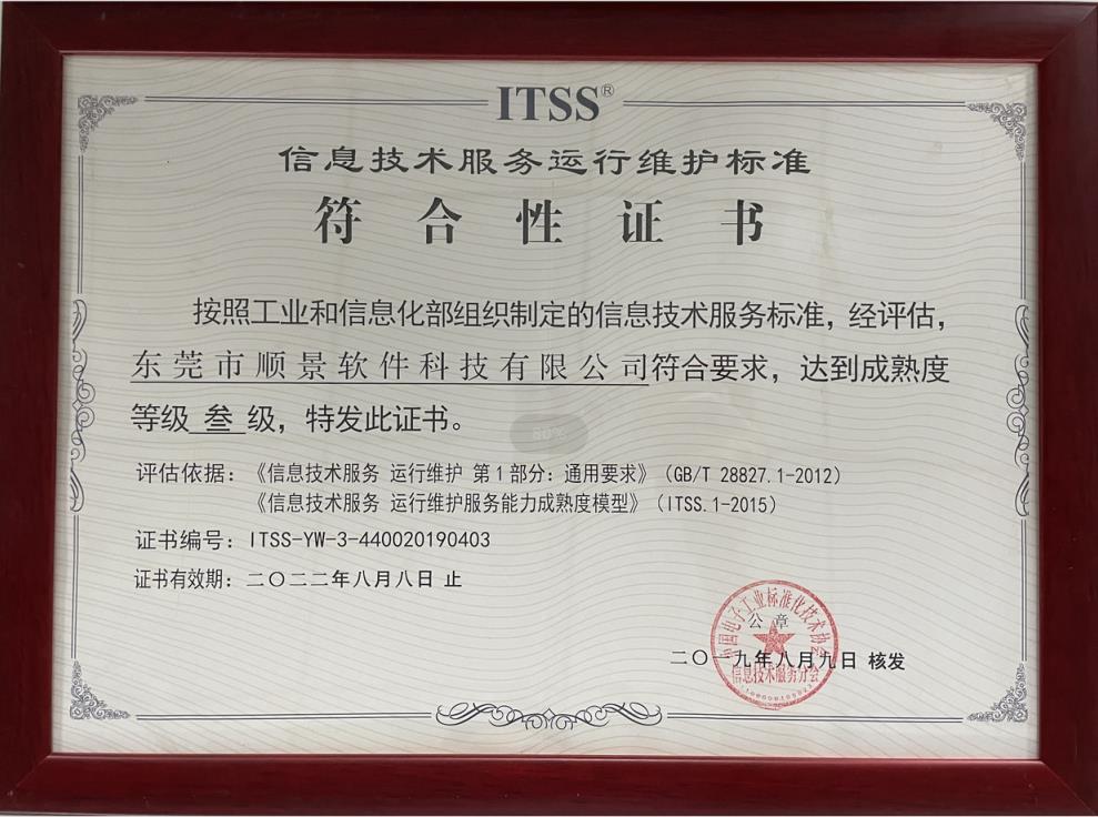 Wending·问鼎娱乐(中国)官方网站