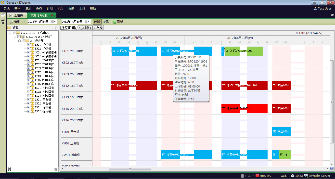 Wending·问鼎娱乐(中国)官方网站和wms系统之间,有什么不同?